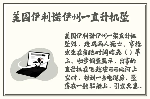outrapay中老年人妇女
